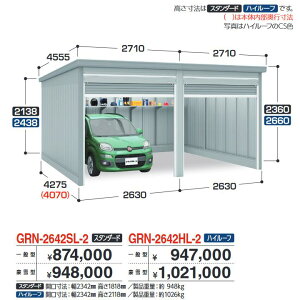 Ciou@GRN-2642SL-2@K[W K[fBA 2[^Cv X^_[h yʌ^zy͂ ֓z ˁ