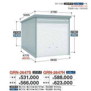 Ciou@GRN-2647H@K[W K[fBA 1[^Cv nC[t y^zy͂ ֓z ˁ