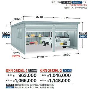 Ciou@GRN-2652SL-2@K[W K[fBA 2[^Cv X^_[h yʌ^zy͂ ֓z ˁ
