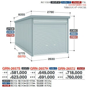 Ciou@GRN-2657J@K[W K[fBA 1[^Cv W{ y^zy͂ ֓z ˁ