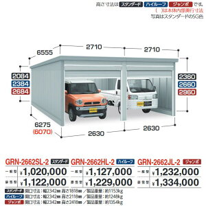Ciou@GRN-2662JL-2@K[W K[fBA 2[^Cv W{ y^zy͂ ֓z ˁ