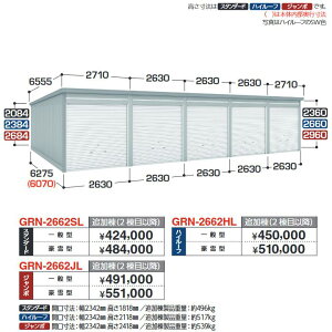 Ciou@GRN-2662JL@K[W K[fBA ǉ W{ y^zy{ŵݎzzy͂ ֓z ˁ