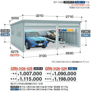 �C�i�o���u�@GRN-3126�E52S�@�K���[�W �K���[�f�B�A 1��+���g�����^�C�v �X�^���_�[�h �y��ʌ^�z�y���͂��� �֓�����z �ˁ�