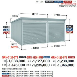 Ciou@GRN-3126E57S@K[W K[fBA 1+g^Cv X^_[h yʌ^zy͂ ֓z ˁ