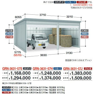 Ciou@GRN-3136E57J@K[W K[fBA 1+g^Cv W{ y^zy͂ ֓z ˁ