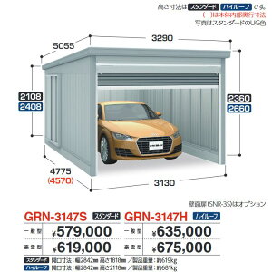 Ciou@GRN-3147S@K[W K[fBA 1[^Cv X^_[h yʌ^zy͂ ֓z ˁ