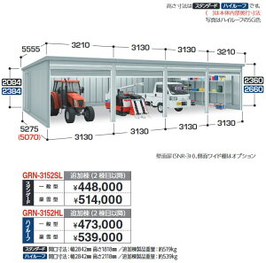 Ciou@GRN-3152HL@K[W K[fBA ǉ nC[t yʌ^zy{ŵݎzzy͂ ֓z ˁ