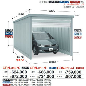 Ciou@GRN-3157J@K[W K[fBA 1[^Cv W{ y^zy͂ ֓z ˁ