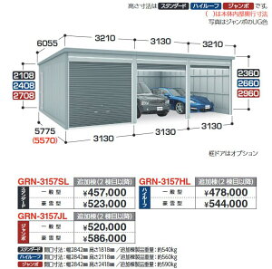 Ciou@GRN-3157JL@K[W K[fBA ǉ W{ y^zy{ŵݎzzy͂ ֓z ˁ