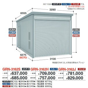 Ciou@GRN-3162J@K[W K[fBA 1[^Cv W{ y^zy͂ ֓z ˁ