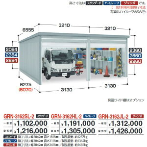 Ciou@GRN-3162SL-2@K[W K[fBA 2[^Cv X^_[h y^zy͂ ֓z ˁ