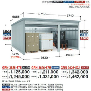 Ciou@GRN-3626E57H@K[W K[fBA 1+g^Cv nC[t y^zy͂ ֓z ˁ