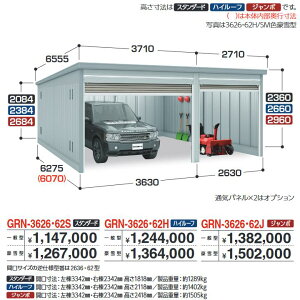 Ciou@GRN-3626E62J@K[W K[fBA 1+g^Cv W{ y^zy͂ ֓z ˁ