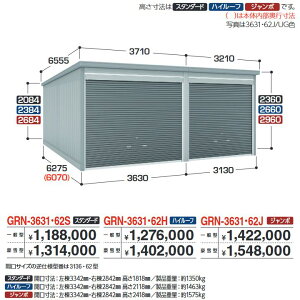 Ciou@GRN-3631E62J@K[W K[fBA 1+g^Cv W{ yʌ^zy͂ ֓z ˁ