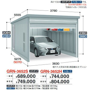 Ciou@GRN-3652S@K[W K[fBA 1[^Cv X^_[h yʌ^zy͂ ֓z ˁ