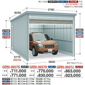 Ciou@GRN-3657J@K[W K[fBA 1[^Cv W{ yʌ^zy͂ ֓z ˁ