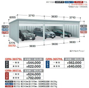 Ciou@GRN-3657JL@K[W K[fBA ǉ W{ y^zy{ŵݎzzy͂ ֓z ˁ