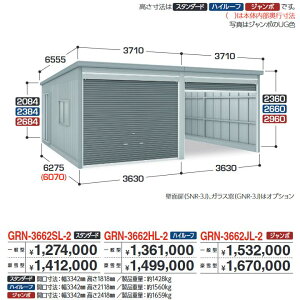 Ciou@GRN-3662JL-2@K[W K[fBA 2[^Cv W{ y^zy͂ ֓z ˁ