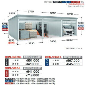 Ciou@GRN-3662JL@K[W K[fBA ǉ W{ y^zy{ŵݎzzy͂ ֓z ˁ