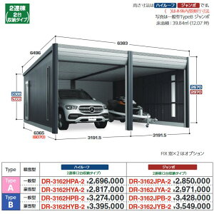 Ciou@DR-3162HYA-2@fUCi[YK[W Ԍ q AVA TypeA nC[t 2A y^zy͂ ֓z ˁ