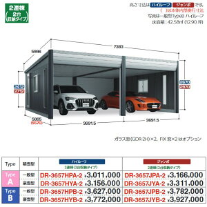 Ciou@DR-3657HYA-2@fUCi[YK[W Ԍ q AVA TypeA nC[t 2A y^zy͂ ֓z ˁ