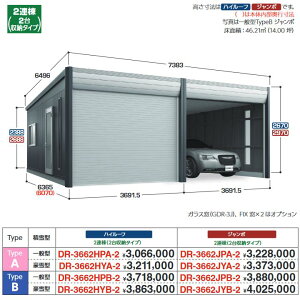 Ciou@DR-3662HPA-2@fUCi[YK[W Ԍ q AVA TypeA nC[t 2A yʌ^zy͂ ֓z ˁ