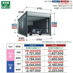 Ciou@DR-3662JPA@fUCi[YK[W Ԍ q AVA TypeA W{ { yʌ^zy͂ ֓z ˁ