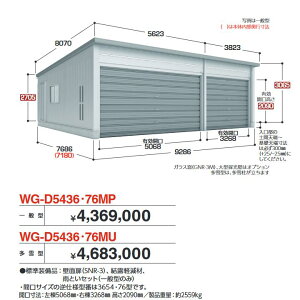 Ciou@WG-D3654E76MU@TAFRAGE ^t[W dJK[W I[o[XCh 3[^Cv y^zy͂ ֓z ˁ