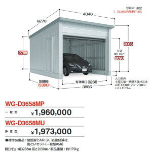 Ciou@WG-D3658MU@TAFRAGE ^t[W dJK[W I[o[XCh 1[^Cv y^zy͂ ֓z ˁ