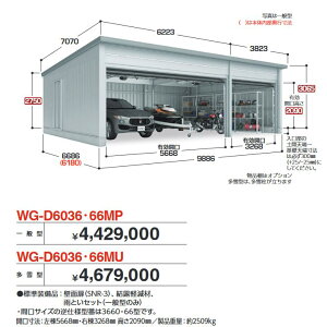 Ciou@WG-D3660E66MU@TAFRAGE ^t[W dJK[W I[o[XCh 3[^Cv y^zy͂ ֓z ˁ
