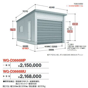 Ciou@WG-D3666MP@TAFRAGE ^t[W dJK[W I[o[XCh 1[^Cv yʌ^zy͂ ֓z ˁ