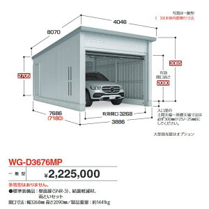 Ciou@WG-D3676MP@TAFRAGE ^t[W dJK[W I[o[XCh 1[^Cv yʌ^zy͂ ֓z ˁ
