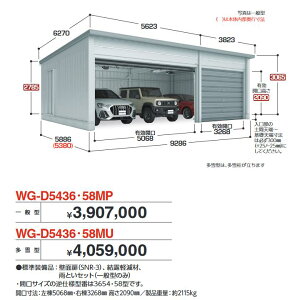 Ciou@WG-D5436E58MP@TAFRAGE ^t[W dJK[W I[o[XCh 3[^Cv yʌ^zy͂ ֓z ˁ
