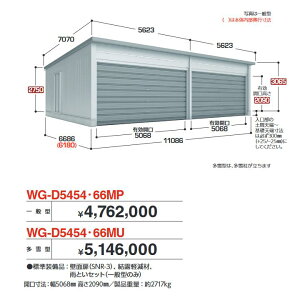 Ciou@WG-D5454E66MU@TAFRAGE ^t[W dJK[W I[o[XCh 4[^Cv y^zy͂ ֓z ˁ