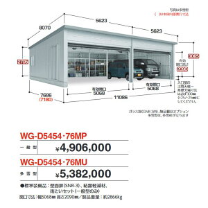 Ciou@WG-D5454E76MP@TAFRAGE ^t[W dJK[W I[o[XCh 4[^Cv yʌ^zy͂ ֓z ˁ