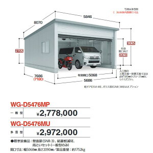 Ciou@WG-D5476MP@TAFRAGE ^t[W dJK[W I[o[XCh 2[^Cv yʌ^zy͂ ֓z ˁ