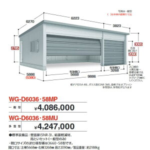 Ciou@WG-D6036E58MP@TAFRAGE ^t[W dJK[W I[o[XCh 3[^Cv yʌ^zy͂ ֓z ˁ