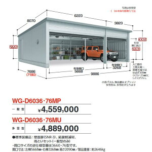 Ciou@WG-D6036E76MP@TAFRAGE ^t[W dJK[W I[o[XCh 3[^Cv yʌ^zy͂ ֓z ˁ