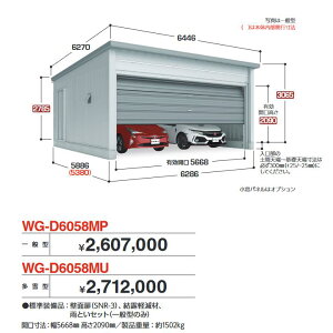 Ciou@WG-D6058MP@TAFRAGE ^t[W dJK[W I[o[XCh 2[^Cv yʌ^zy͂ ֓z ˁ