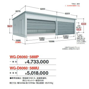 Ciou@WG-D6060E58MU@TAFRAGE ^t[W dJK[W I[o[XCh 4[^Cv y^zy͂ ֓z ˁ