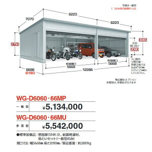 Ciou@WG-D6060E66MU@TAFRAGE ^t[W dJK[W I[o[XCh 4[^Cv y^zy͂ ֓z ˁ