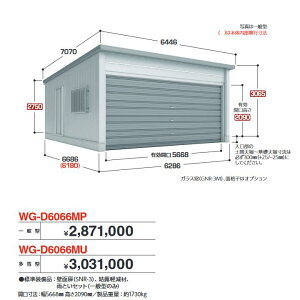 Ciou@WG-D6066MP@TAFRAGE ^t[W dJK[W I[o[XCh 2[^Cv yʌ^zy͂ ֓z ˁ