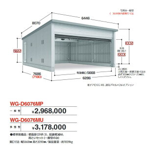 Ciou@WG-D6076MP@TAFRAGE ^t[W dJK[W I[o[XCh 2[^Cv yʌ^zy͂ ֓z ˁ