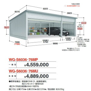 Ciou@WG-S3660E76MU@TAFRAGE ^t[W dJK[W Vb^[ 3[^Cv y^zy͂ ֓z ˁ