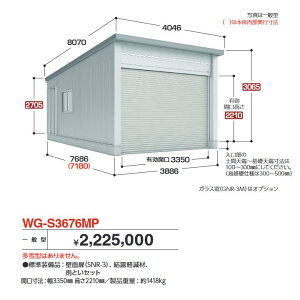 Ciou@WG-S3676MP@TAFRAGE ^t[W dJK[W Vb^[ 1[^Cv yʌ^zy͂ ֓z ˁ