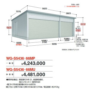 Ciou@WG-S5436E66MP@TAFRAGE ^t[W dJK[W Vb^[ 3[^Cv yʌ^zy͂ ֓z ˁ