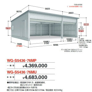 Ciou@WG-S5436E76MP@TAFRAGE ^t[W dJK[W Vb^[ 3[^Cv yʌ^zy͂ ֓z ˁ