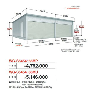 Ciou@WG-S5454E66MU@TAFRAGE ^t[W dJK[W Vb^[ 4[^Cv y^zy͂ ֓z ˁ