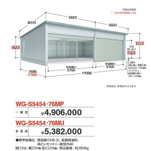 Ciou@WG-S5454E76MU@TAFRAGE ^t[W dJK[W Vb^[ 4[^Cv y^zy͂ ֓z ˁ