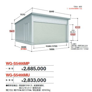 Ciou@WG-S5466MU@TAFRAGE ^t[W dJK[W Vb^[ 2[^Cv y^zy͂ ֓z ˁ